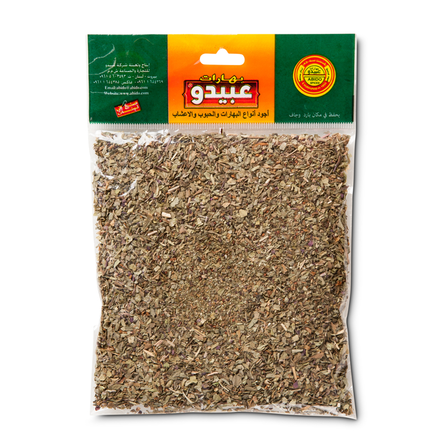 Abido Spices Basil Basilikum 50g - Yleismausteet - 15480 - 1