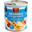 Marke No.1 Condensed Milk/ Kondensoitu maito 9% 397g TNK - Kondensoidut maidot - 21560 - 1