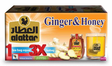 Al Attar Ginger & Honey Tea/ Inkivääri-Hunaja Tee 12x2,8g - Terveys teet - 15470 - 1