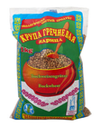 Aldim Jadriza KaraBugday / Tattari 1kg - Bulgur - 320 - 1
