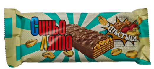 Bg Line Wafer Peanuts / Maapähkinä vohvelikeksi 60g - Patukat - 20410 - 1