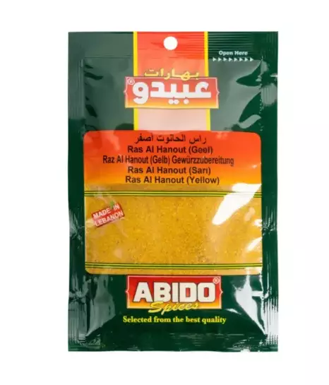 Abido Spices Ras Al Hanout (Yellow) 50g - Erikoismausteet - 12330 - 1