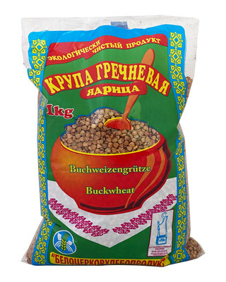 Aldim Jadriza KaraBugday / Tattari 1kg - Bulgur - 320 - 1