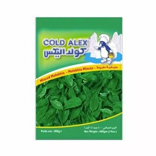 Cold Alex Minced Molohia / Molokhia 400g - Pakaste vihannekset - 1780 - 1