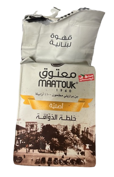 Maatouk 100% Brasilialainen Jauhettu Kahvi 200g - Kahvit - 21311 - 1