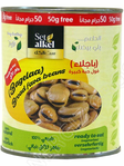 Setalkel Bajela Broad Fava Beans/ Härkäpapu 800g TNK - Papu- ja linssisäilykkeet - 12671 - 1