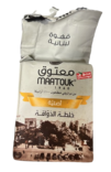 Maatouk 100% Brasilialainen Jauhettu Kahvi 200g - Kahvit - 21311 - 1
