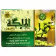 Malakeh Soap with Olive Oil / Oliivisaippua 1kg - Saippuat ja suihkugeelit - 8071 - 1