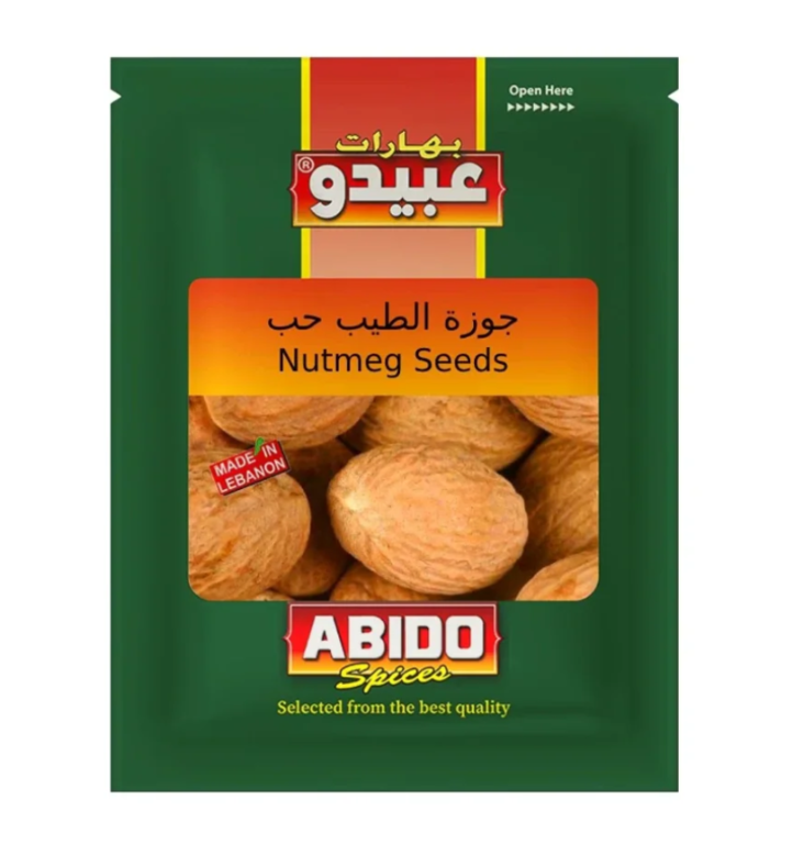 Abido Spices Nutmeg (Whole) / Muskottipähkinä 50g - Erikoismausteet - 14421 - 1