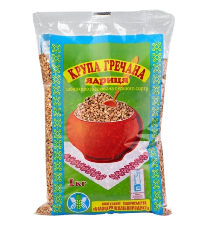 Aldim KaraBugday/ Tattarirouhen 800g - Bulgur - 321 - 1