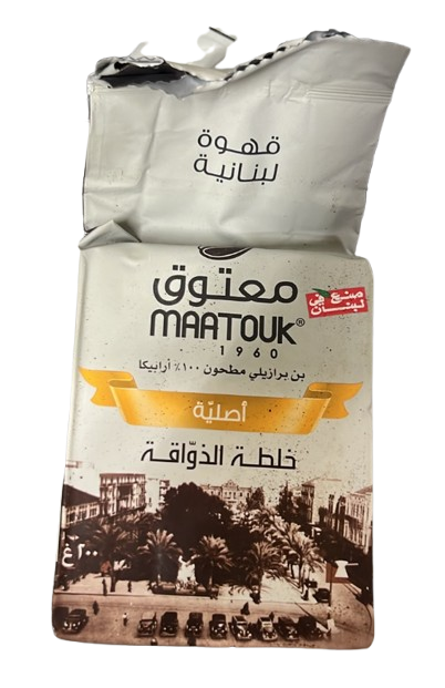 Maatouk 100% Brasilialainen Jauhettu Kahvi 200g - Kahvit - 21311 - 1