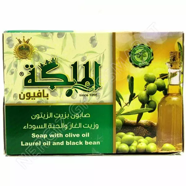 Malakeh Soap with Olive Oil / Oliivisaippua 1kg - Saippuat ja suihkugeelit - 8071 - 1