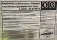 0008 Esipaistettu Tavallinen Acma 140g - Suolaiset leivonnaiset - 20422 - 2