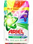 Ariel Hizli Cözunme Pyykinpesujauhe 9kg - Pyykinpesuaineet ja -tarvikkeet - 13692 - 1