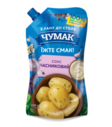 Chumak Garlic Sauce/ Valkosipulikastike 200g - Salaattikastikkeet - 19852 - 1