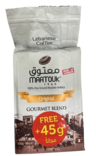 Maatouk 100% Brasilialainen Jauhettu Kahvi 450g - Kahvit - 21312 - 1