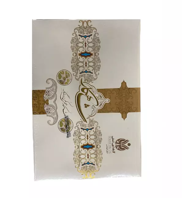 Boldaji Asli Gaz / Iranilainen pistaasi keksi - Täytekeksit ja vohvelit - 10822 - 1