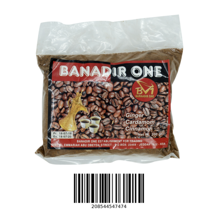 Banadir One Somali Coffee/ Somalilainen Kahvi 200g - Kahvit - 5593 - 2