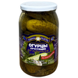 Aldim Pickled Cucumber Kherson / Suolakurkku 900ml CAM - Kurkkusäilykkeet - 323 - 1