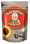 Babkini Kavrulmus Tuzlu / Auringonkukansiemenet paahdettu suolattu 250g C885 - Siemenet - 603 - 1