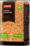 Yarmarka Split Peas 700g - Linssit - 15583 - 1