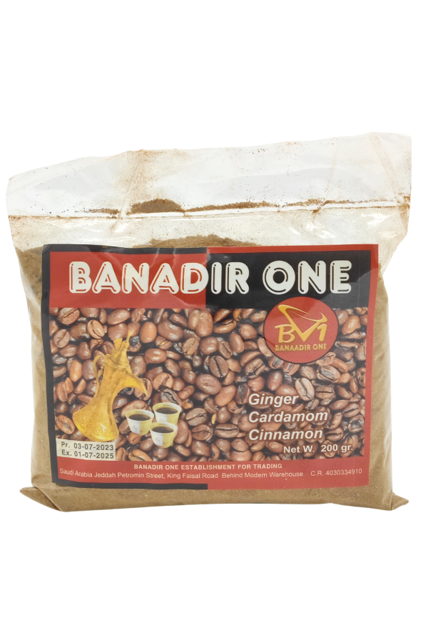 Banadir One Somali Coffee/ Somalilainen Kahvi 200g - Kahvit - 5593 - 1