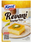 KentBor Revani Semolina Cake/ Leivonnaisjauhe 500g - Leivinjauheet, ruokasoodat & kuivahiivat - 21094 - 1
