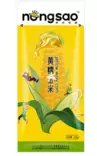 Nongsao Cooken Corn Yellow Keitetty maissi 220g - Vihannessäilykkeet - 15574 - 1