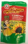 Ot Marusja Ay Cekirdek / Aurinkokukansiemen 300g SUOLATON - Siemenet - 4134 - 1