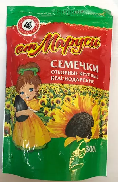 Ot Marusja Ay Cekirdek / Aurinkokukansiemen 300g SUOLATON - Siemenet - 4134 - 1