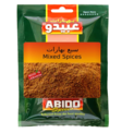 Abido Spices Sju Mix/ Sekoitus mausteseos 45g - Yleismausteet - 19435 - 1