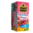 Al Attar Hibiscus Tee/ Hibiscus tee 24x3g - Vihreä tee - 19245 - 1