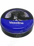 Vaseline Lip Therapy Gifset Moonlit 3x20g - Kosmetiikka - 8545 - 1