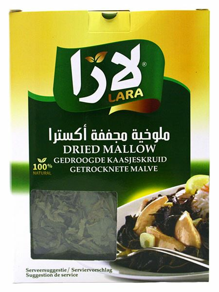 Lara Dried Mallow/ Kuivattu molokhia 200g - Kuivatut yrtit - 19455 - 1