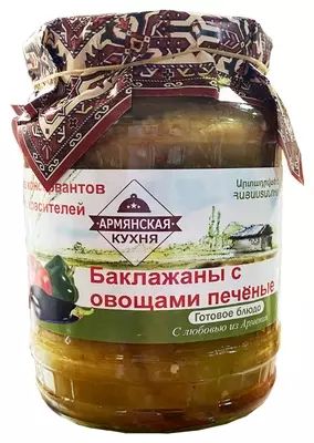 Leon Auberginen mit Gemüse / Paistettua munakoisoa vihanneksilla 720ml (Armenia) - Vihannessäilykkeet - 9745 - 1