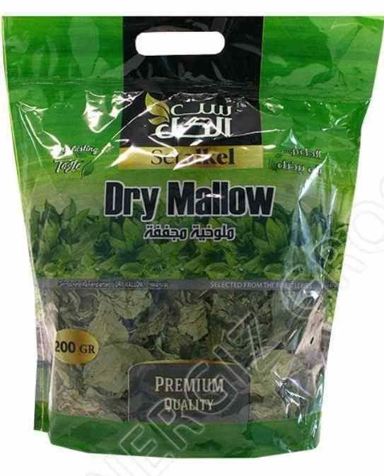 Setalkel Dry Mallow Leaf / Kuivattu Molokhia lehti 200g - Kuivatut yrtit - 16175 - 1