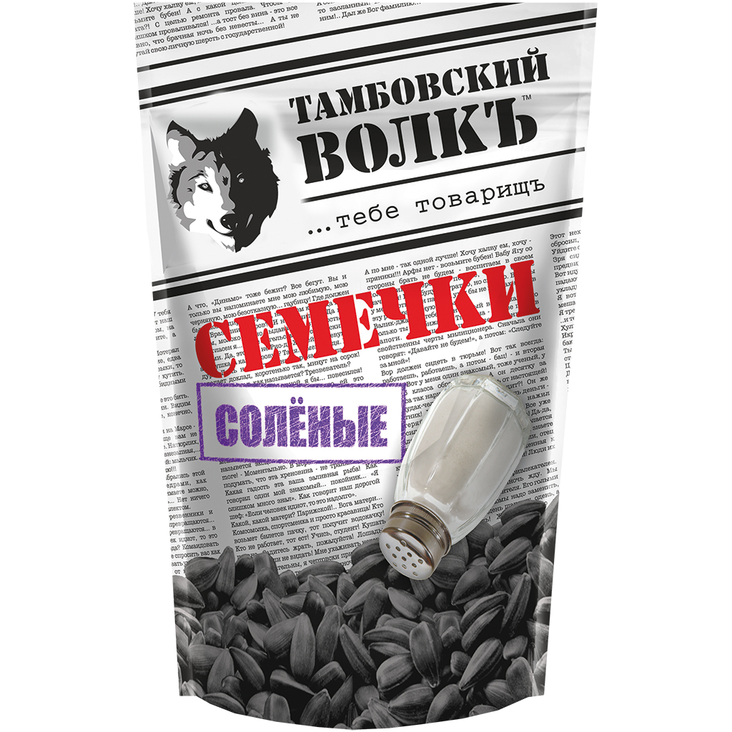 Tambovskij Volk R&S Sunflower Seeds / Paah&suolattu auringonkukansiemenet 200g - Siemenet - 20746 - 1