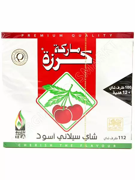 Cherry Brand Ceylon Black Tea / Musta Tee 200g - Musta tee - 9286 - 1