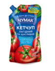 Chumak Ketchup/ Ketsuppi 250g - Ketsupit&sinaapit - 19847 - 1