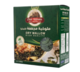 Zine Alsham Dried Mallow / Kuivattu molokhia 200g - Kuivatut yrtit - 21527 - 1