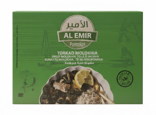 Al Emir Dried Mallow / Kuivattu molokhia 400g - Kuivatut yrtit - 19527 - 1