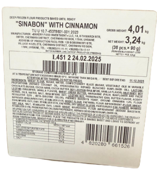 Bimar Sinabon with Cinnamon/ Kanelipulla Kanelin makunen - Makeat leivonnaiset - 17277 - 1