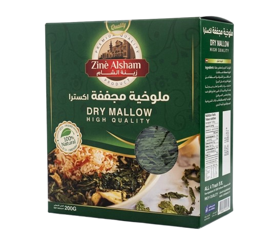 Zine Alsham Dried Mallow / Kuivattu molokhia 200g - Kuivatut yrtit - 21527 - 1