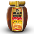 Al Attar Mountain Honey/ Hunaja 500g - Hunajat - 15368 - 1