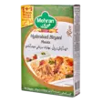 Mehran Hyderabadi Biryani Masala Mausteseos 100g - Maustesekoitukset - 8218 - 1