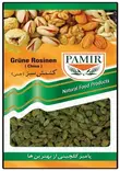 Pamir Yesil Uzum IRAN / Vihreä rusina 400g - Kuivatut hedelmät - 4188 - 1