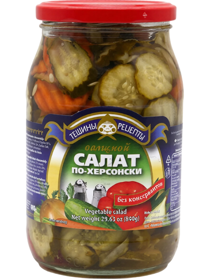 Aldim Vegetable Salad / Kasvissalaatti (Hersonskij) 840/480g CAM - Vihannessäilykkeet - 18928 - 1