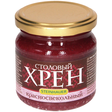 Steinhauer Horseradish with beetroot paste/ Pipar-punajuuritahna 200g CAM - Erikoiskastikkeet - 20709 - 1