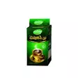 Haseeb Without Cardamom Kahvi 200g - Kahvit - 5839 - 1