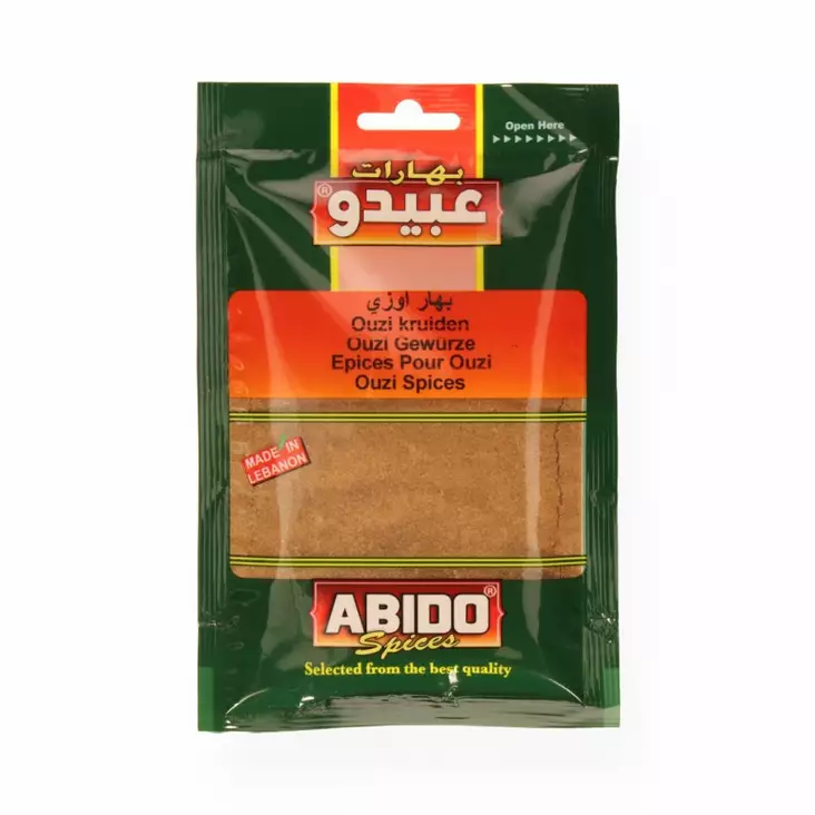 Abido Spices Ouzi 50g - Erikoismausteet - 11109 - 1